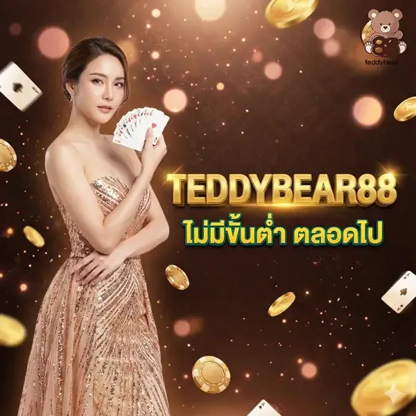 TEDDYBEAR88-BANNER-3_result