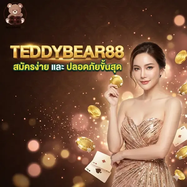 TEDDYBEAR88-BANNER-4_result